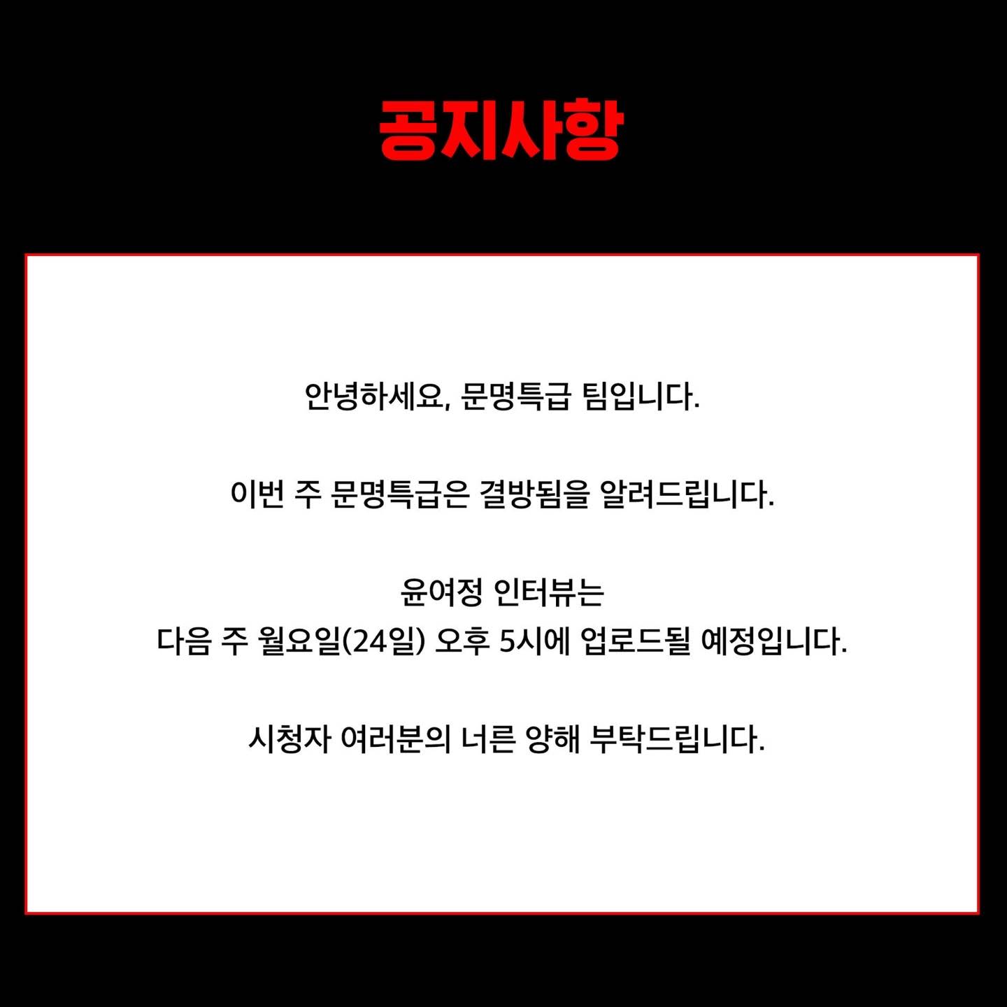 (주)특급뉴스 이미지