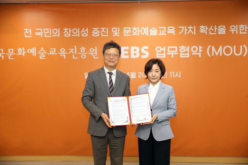 한국개발교육진흥원 이미지