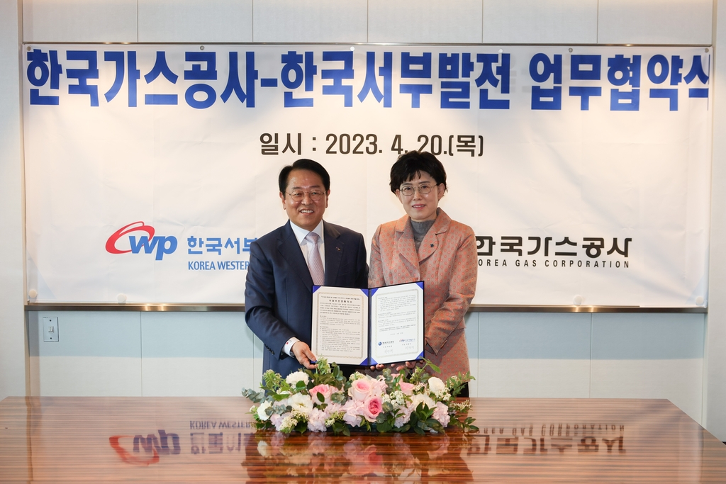 구미연합가스 이미지