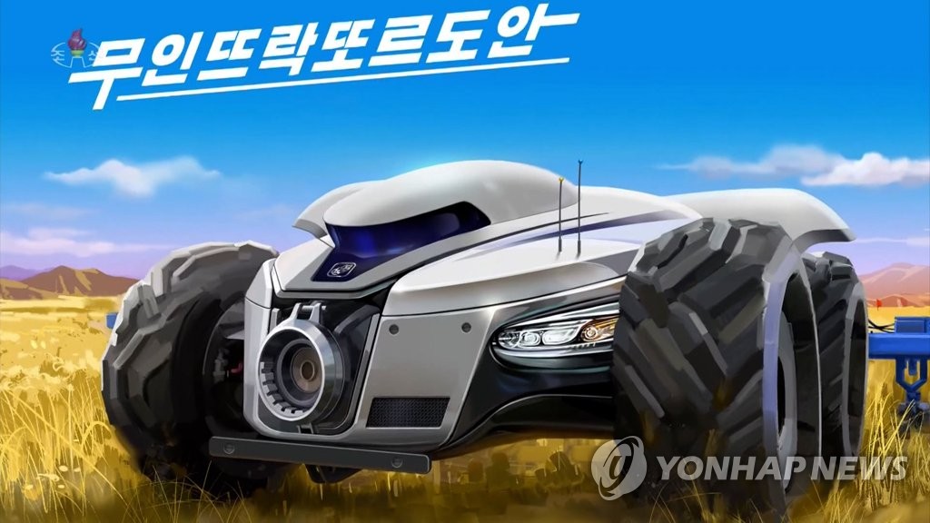 도안농기계 이미지