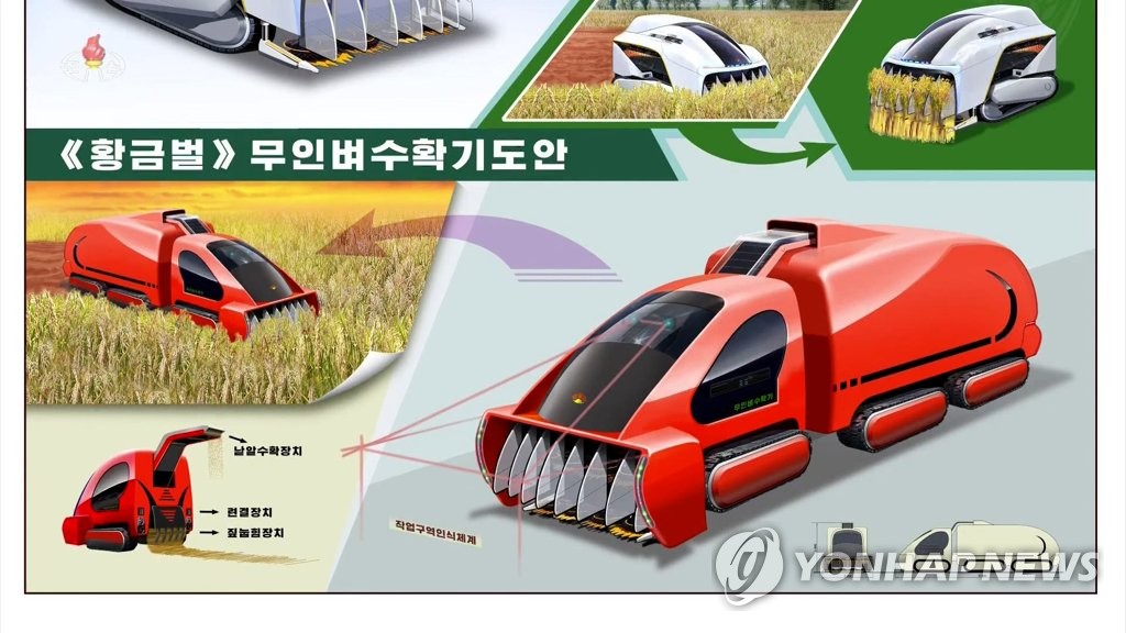 도안농기계 이미지