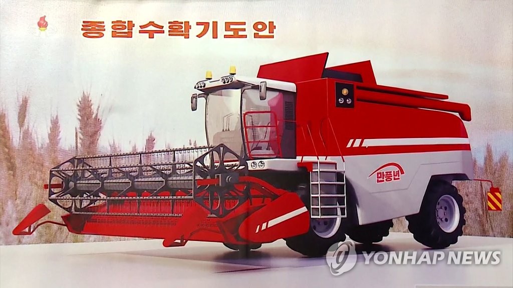 도안농기계 이미지