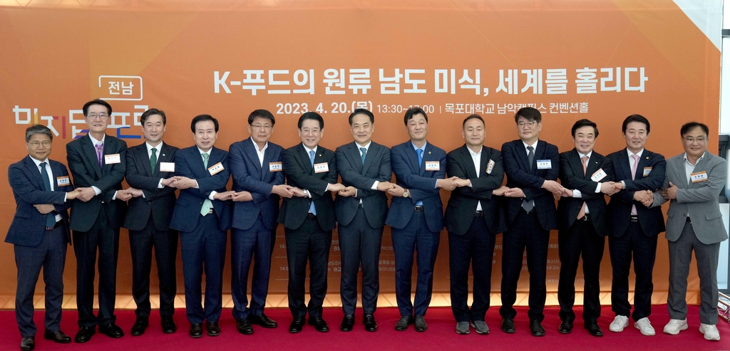 남도푸드 이미지