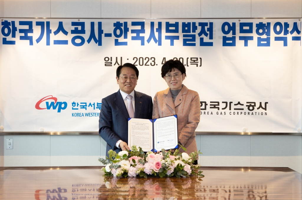 구미연합가스 이미지