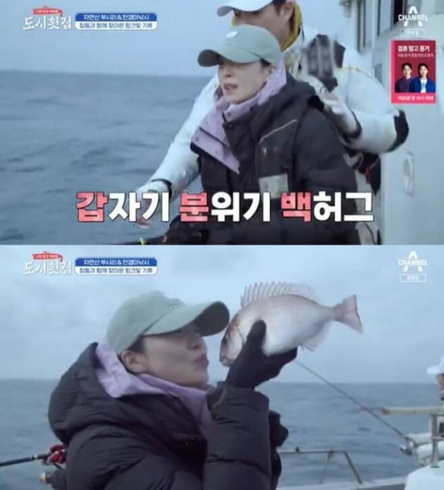 연하횟집 이미지