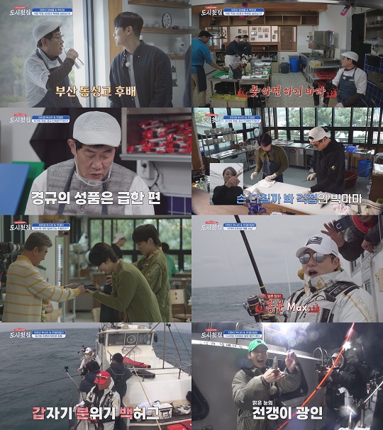 횟집106 이미지