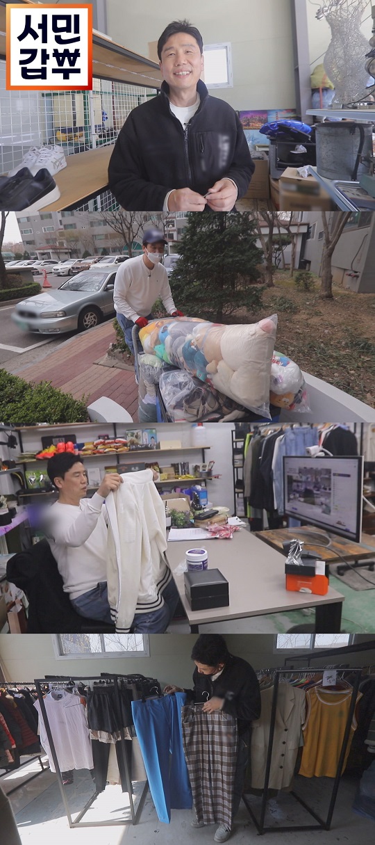 구제의류 이미지