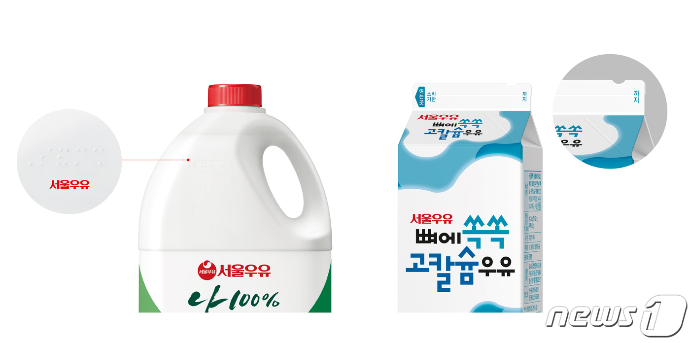 서울우유 이미지