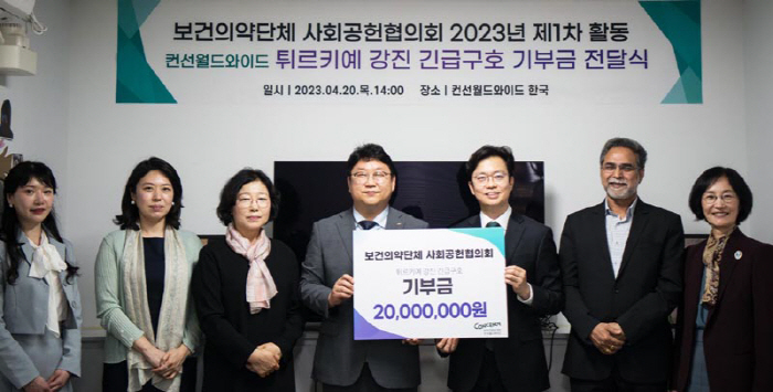 한방글로벌협동조합 이미지