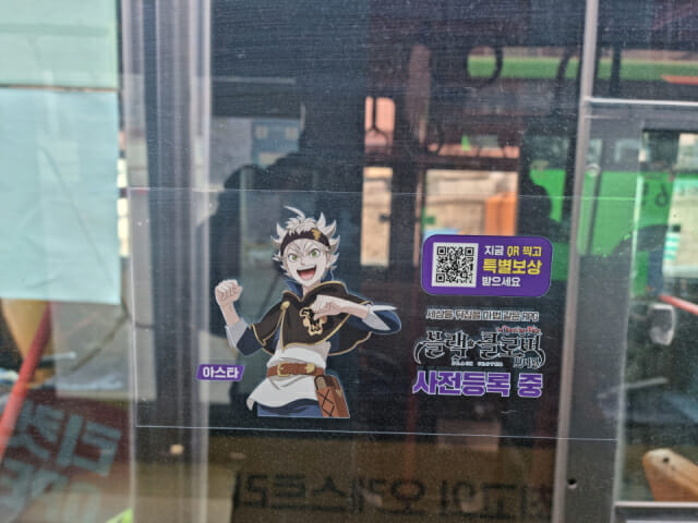 노엘광고 이미지