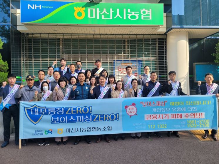 마산시농업협동조합 이미지