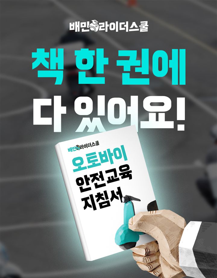 우아교육 이미지
