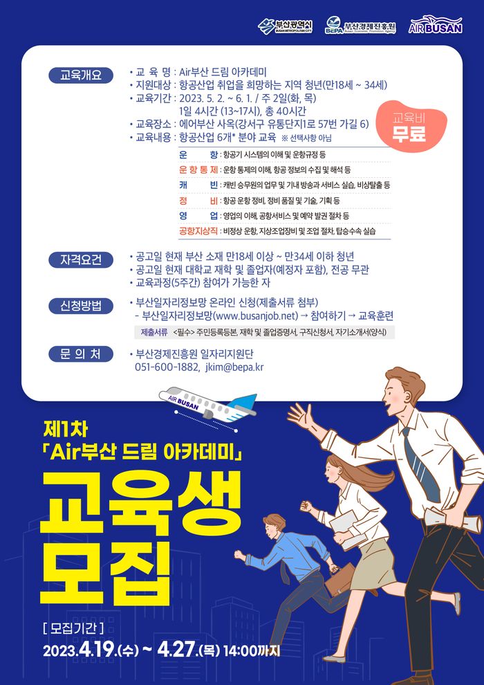 드림아카데미 이미지