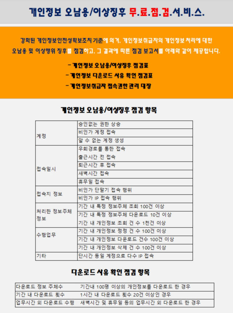 삼오관광 이미지