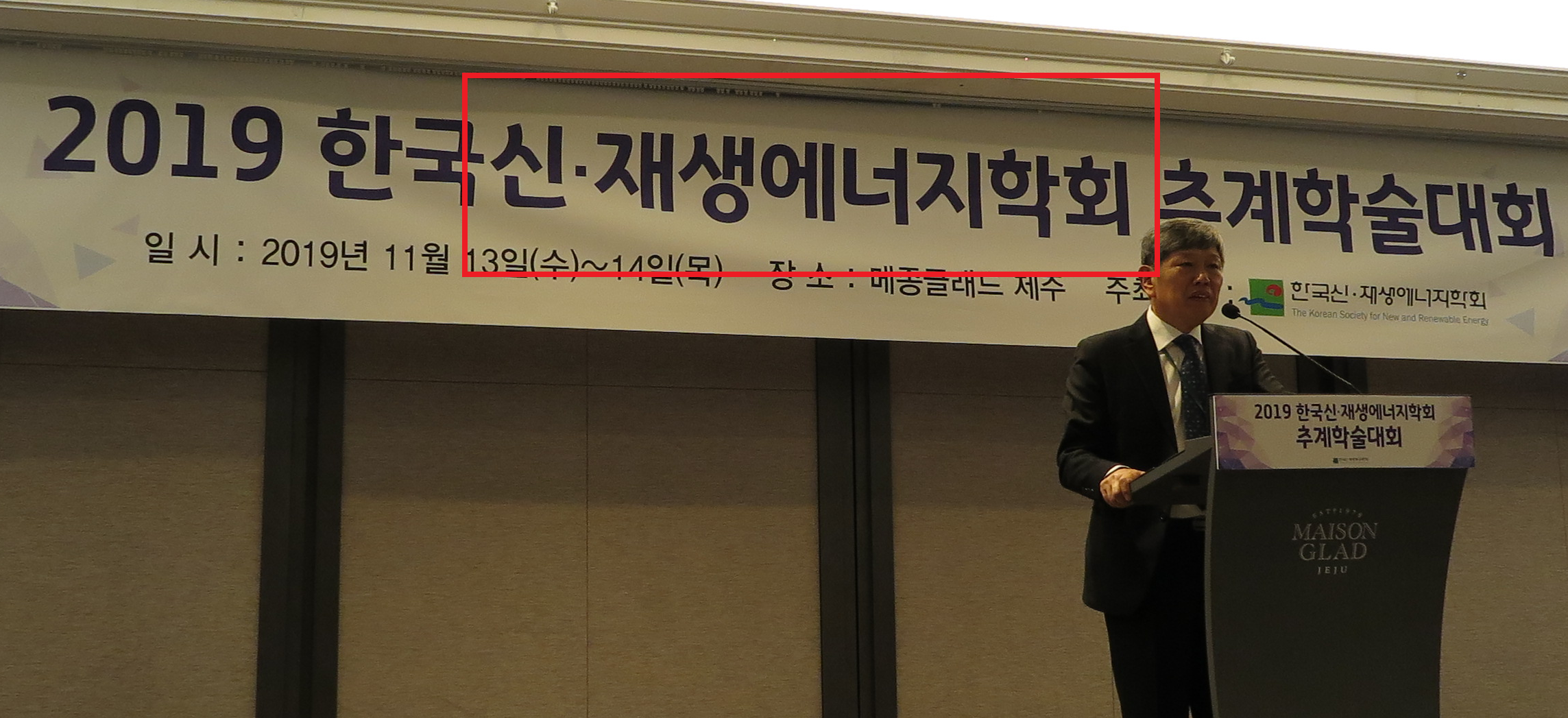 한국신재생에너지 이미지