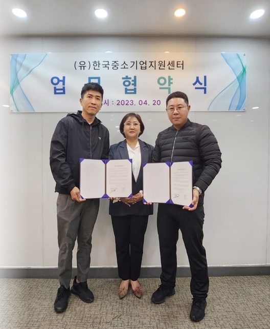 가온이엔지 이미지
