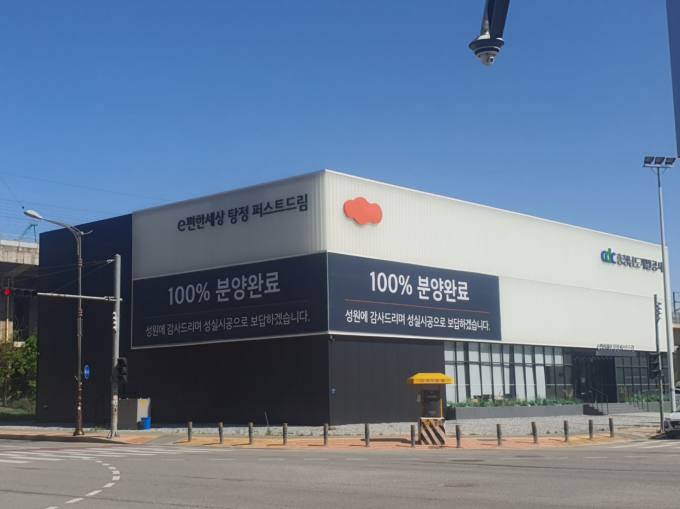 이앤씨 이미지