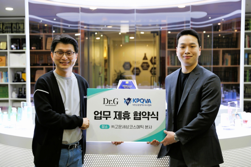 고운세상코스메틱 이미지