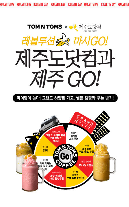 탐앤탐스 이미지