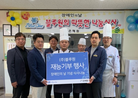 블루원 이미지