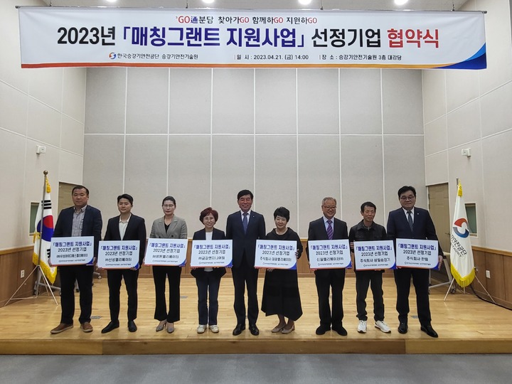 안전기업 이미지