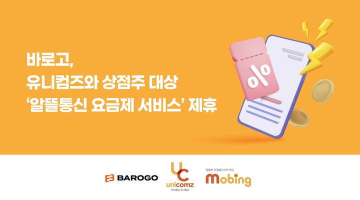 알뜰가게 이미지