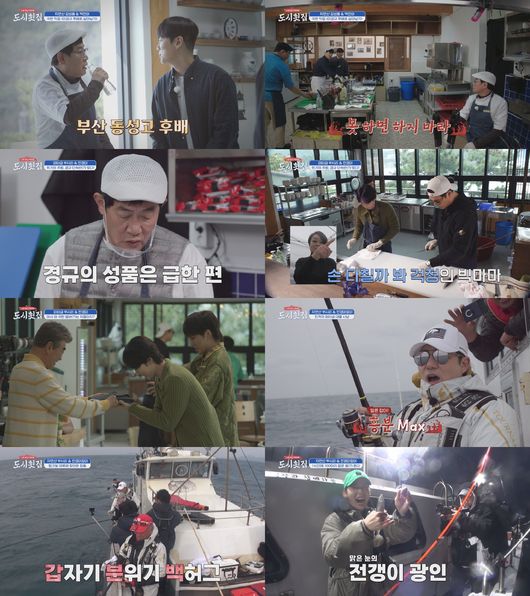 도시횟집 이미지