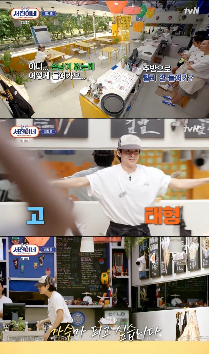 서진식당 이미지