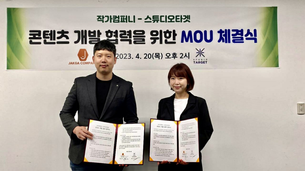 지식은컴퍼니 이미지