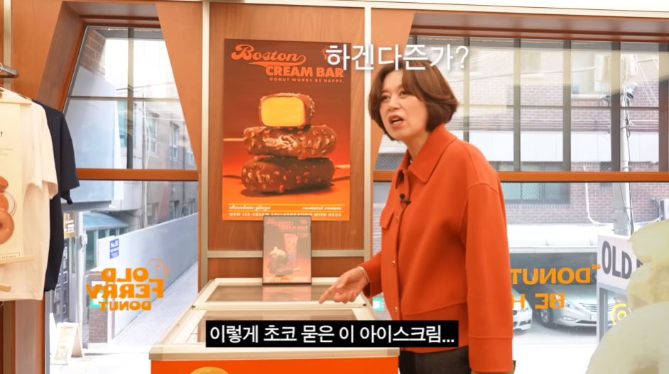 미선빵집 이미지