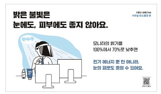 예스에너지 이미지