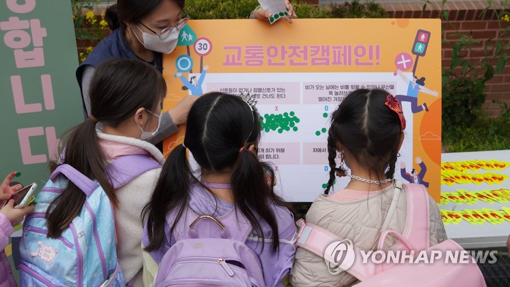 한국안전스쿨 이미지