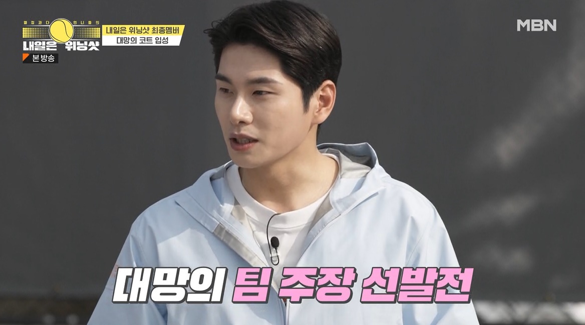 찐테니스 이미지