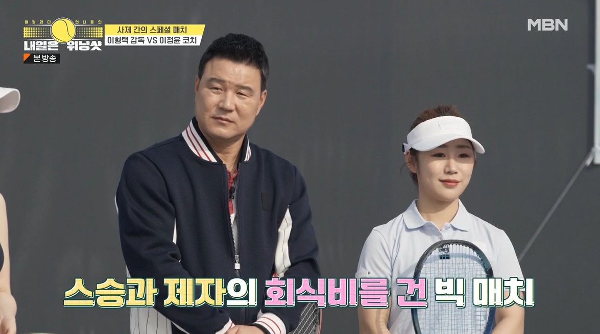 찐테니스 이미지