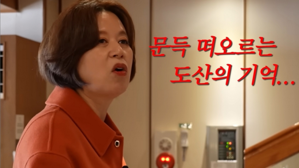 미선빵집 이미지