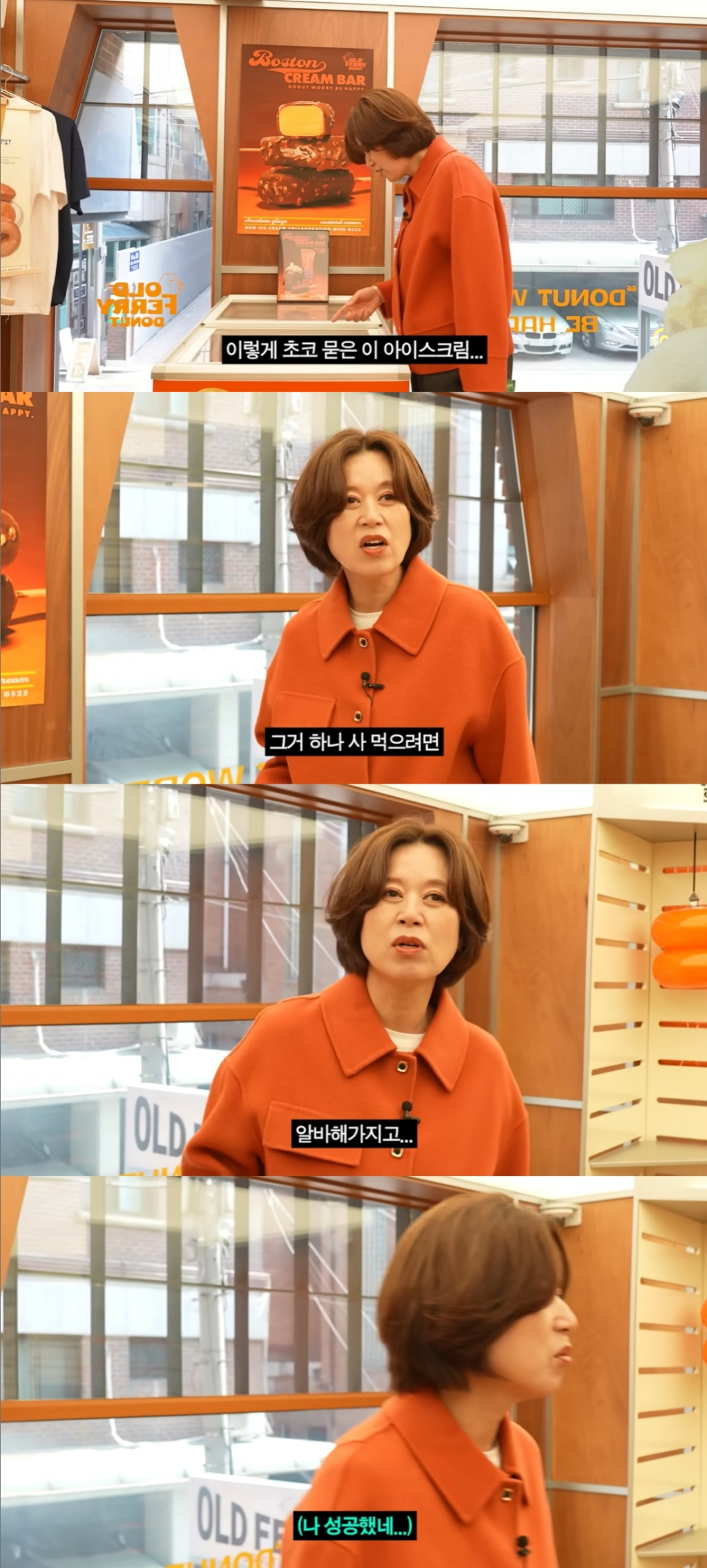 미선빵집 이미지