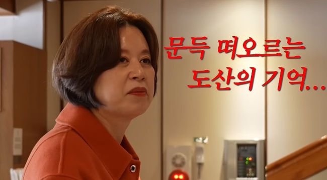 미선빵집 이미지