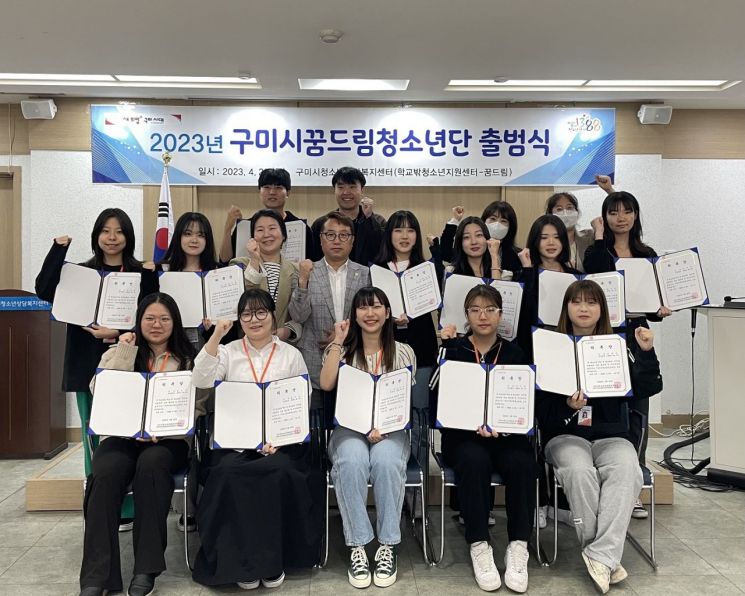 꿈드림 이미지