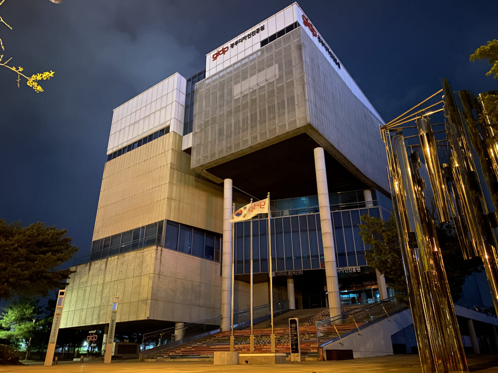 지구를위한디자인 이미지