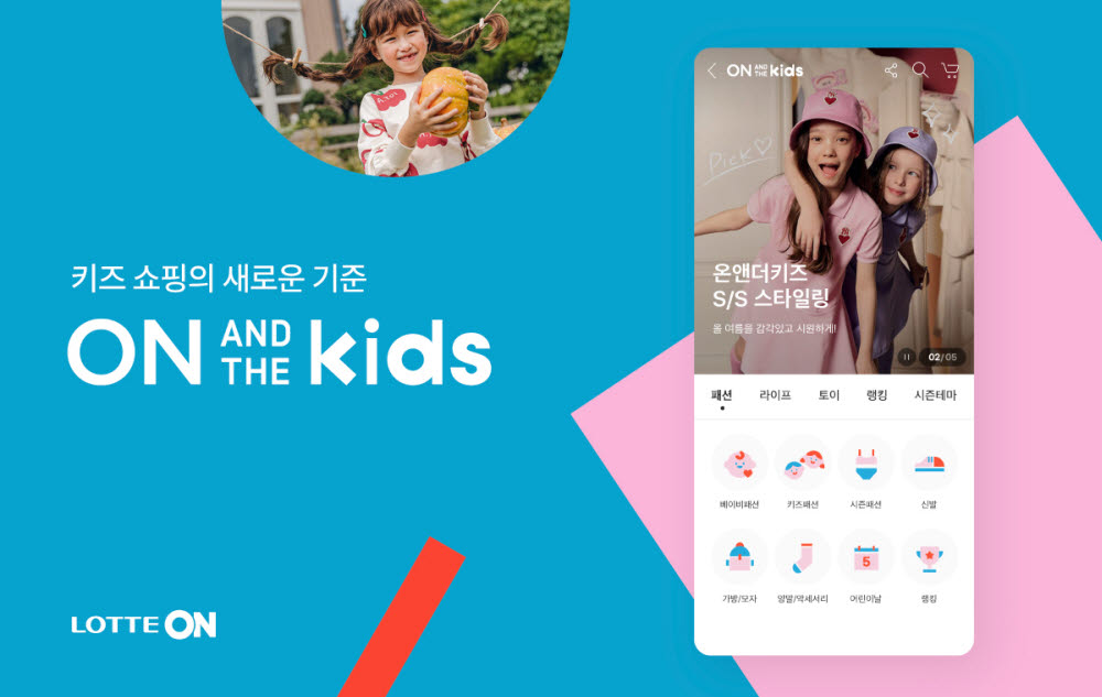 더키즈 이미지