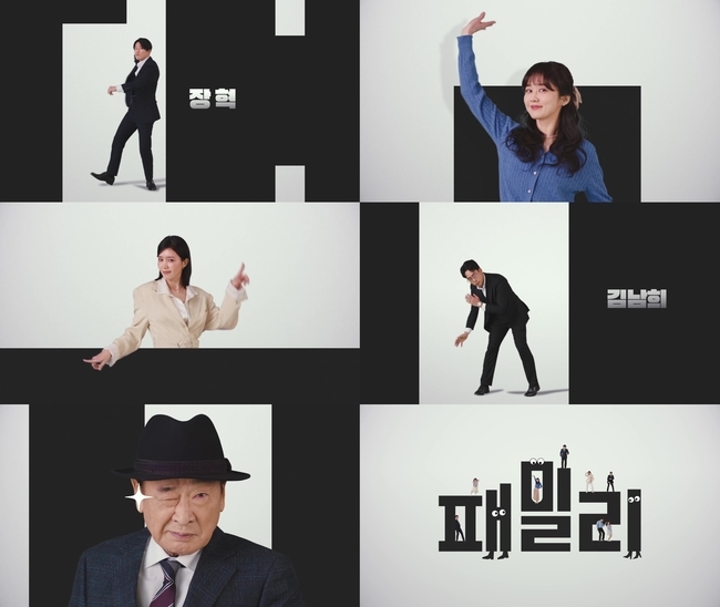 가비앤가비 이미지