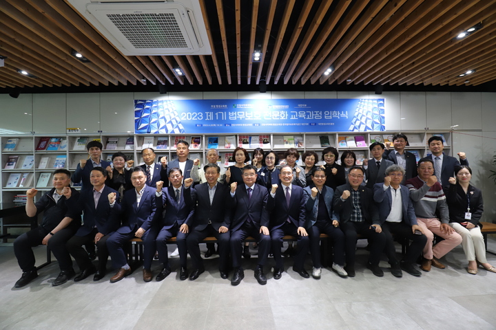사이버한국법무평생교육원 이미지