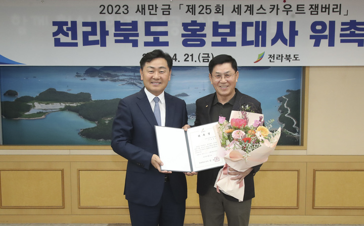 글로벌스포츠 이미지