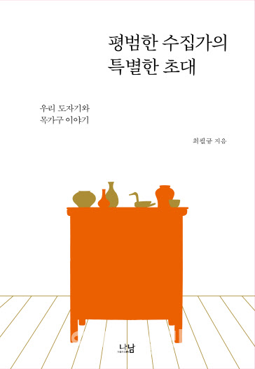 노송아트 이미지
