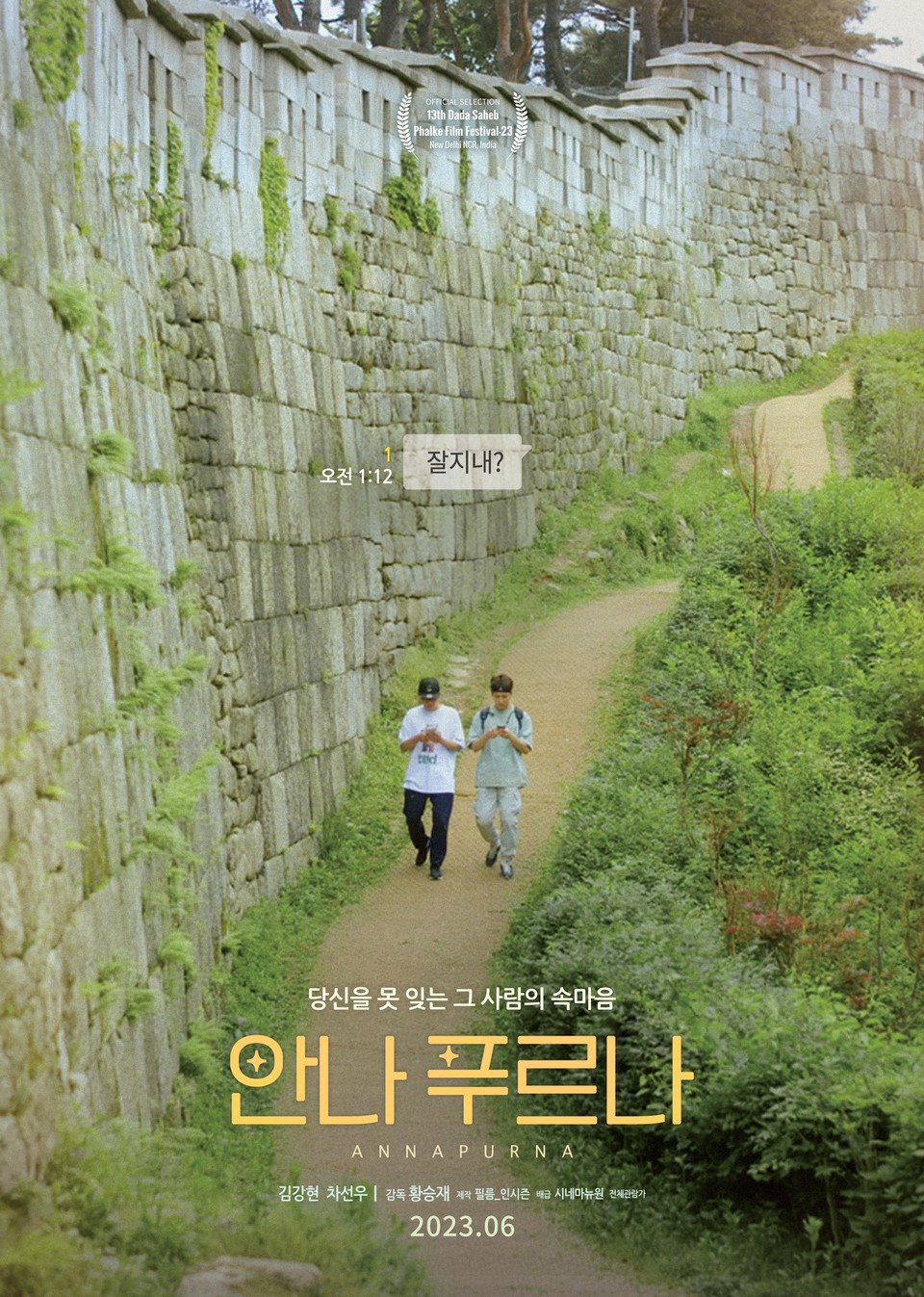 시네마 뉴원 이미지