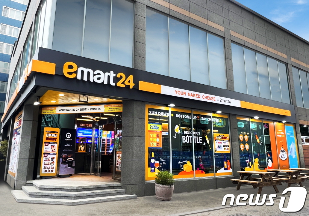 이마트24 R광안리센터점 이미지