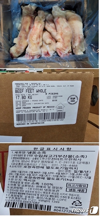 우진미트유한회사 이미지