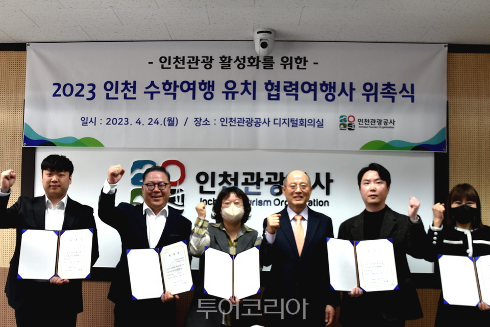 한아름여행사 이미지