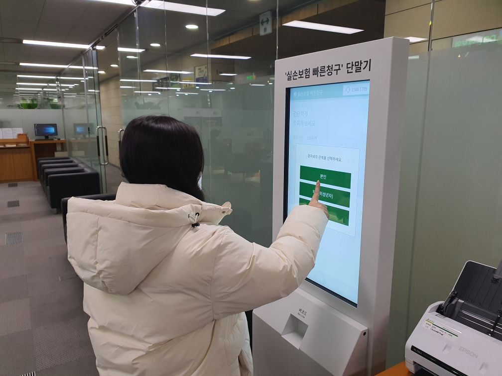 한국단체비즈보험연합 이미지