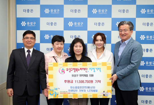 유성에너지 이미지